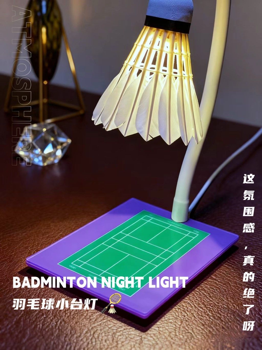 Badminton Aesthetic - Petite lampe de table de Badminton,