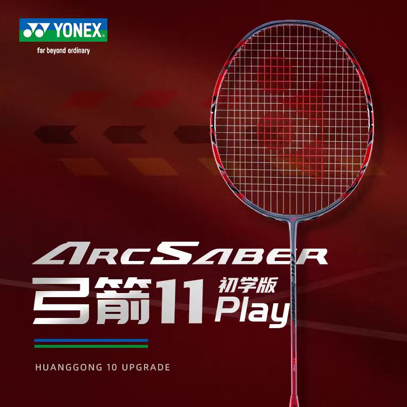 Yonex Racket Carbon - Raquette de badminton YONEX Bow Sword