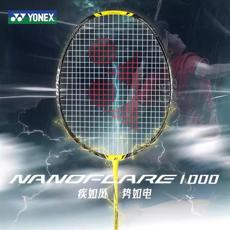 Yonex Racket Carbon - Raquette de badminton légère en carbone