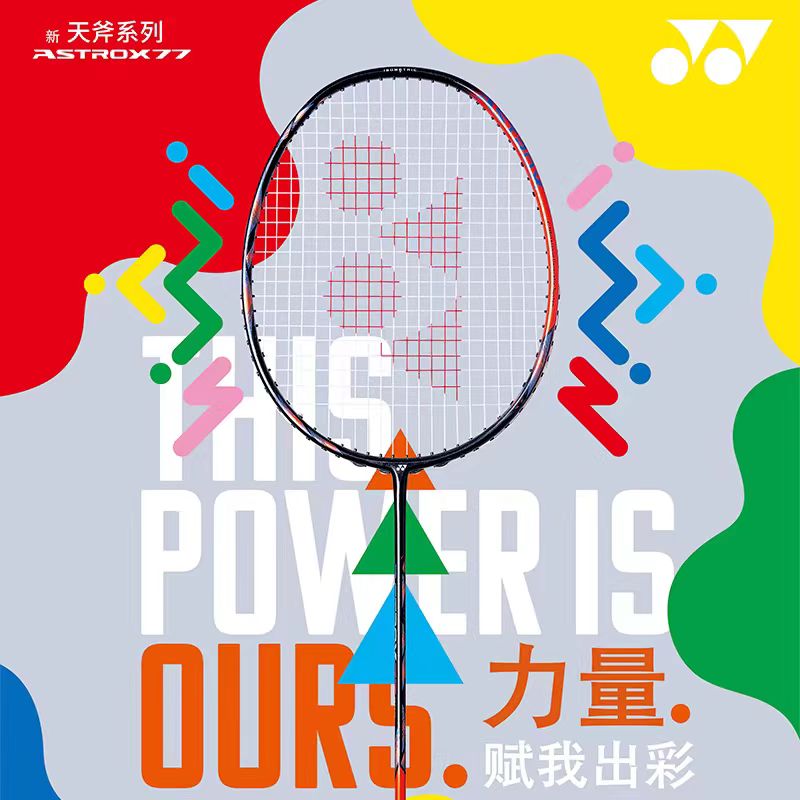 Yonex Racket Carbon - Raquette de badminton YONEX Astrox Series
