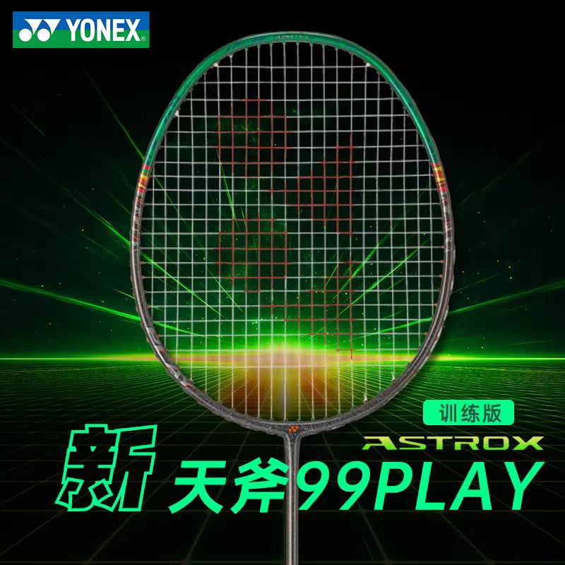 Yonex Racket Carbon - Raquette de badminton légère en carbone