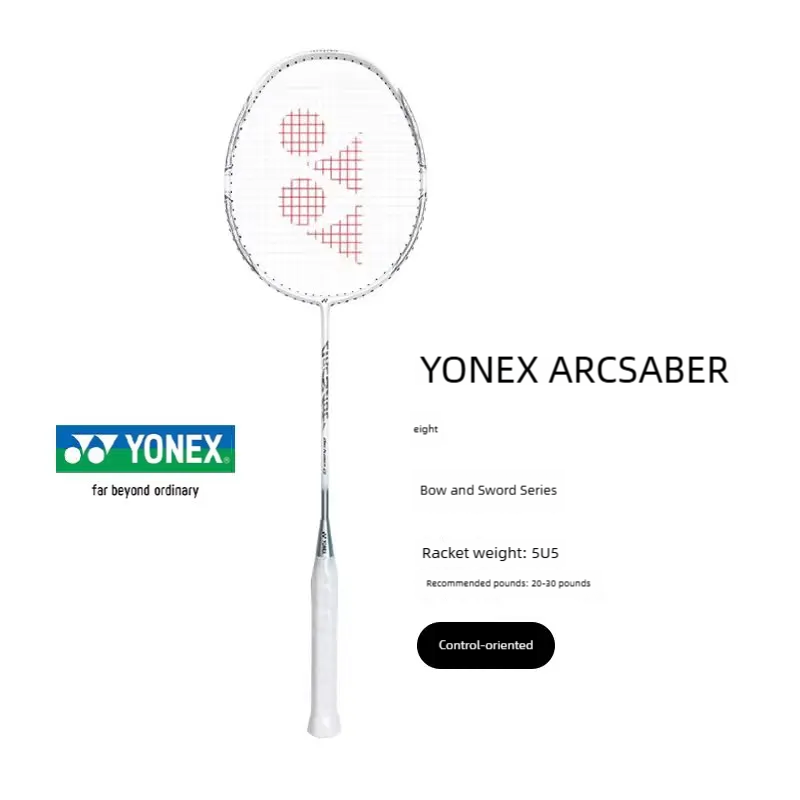 Raquette de badminton YONEX AR - Yonex Racket Carbon avis et prix