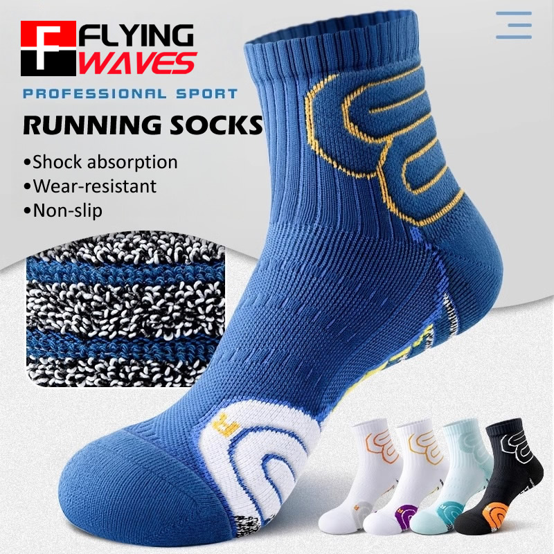 2 paires de chaussettes de Mar - Badminton Rules avis et prix